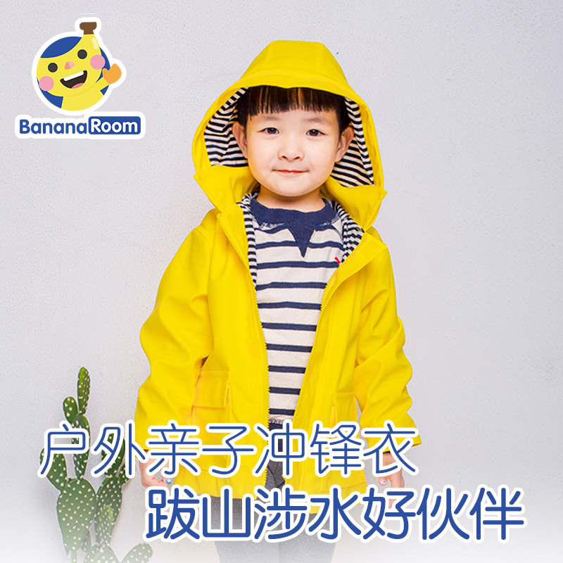 儿童冲锋衣软壳男女童幼儿园宝宝小孩小学生防风雨衣夹克外套加厚