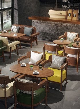 休闲咖啡厅奶茶店桌椅组合简约书吧甜品烘焙蛋糕店洽谈实木沙发椅