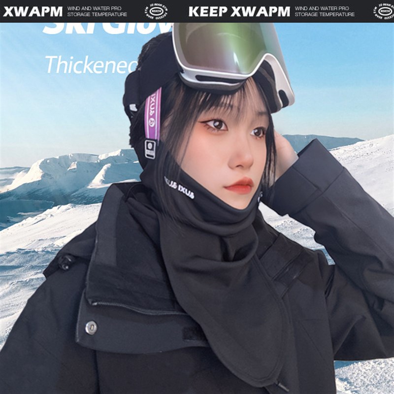 滑雪面罩女冬季防冻防风脸罩防晒面巾男防寒护脸口罩户外保暖脖套