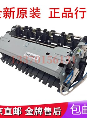 奔图 CM7115DN 5055DN 定影组件 加热组件 打印机配件定影器