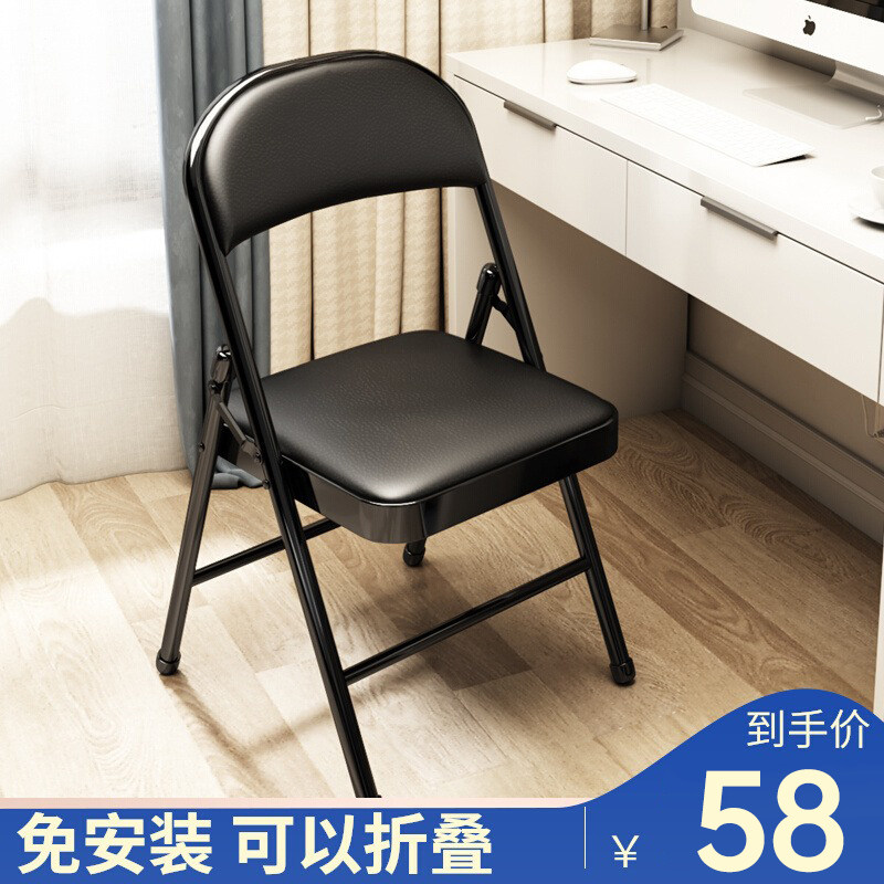 折叠椅子简约现代餐椅便携办公室座椅家用靠背电脑椅学生宿舍凳子