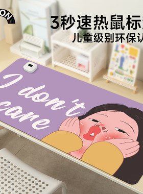 情侣女孩加热鼠标垫超大发热暖桌垫办公室垫子桌面电脑键盘电热板