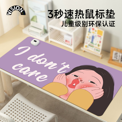 情侣女孩加热鼠标垫超大发热暖桌垫办公室垫子桌面电脑键盘电热板