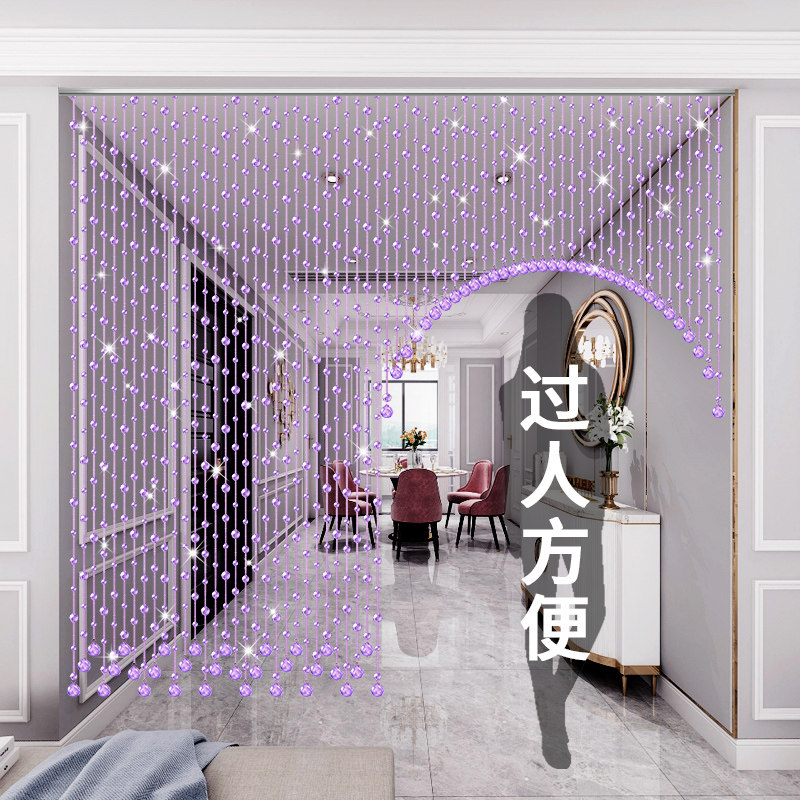 水晶门帘珠帘过道隔断帘子客厅卧室装G饰玄关卫生间遮挡免打孔家