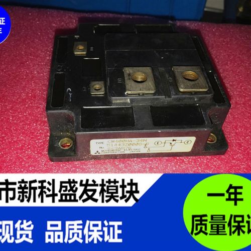 全新正品 现货 CM400HA-34H