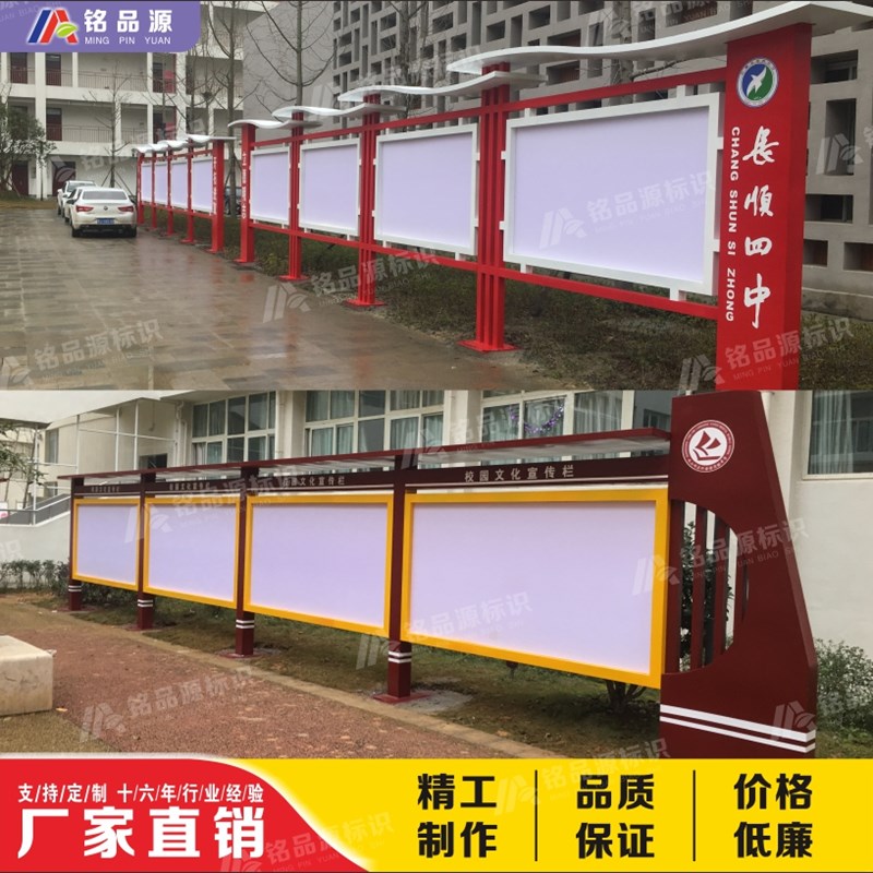 户外宣传栏定做小区学校企业公示栏广告牌制作仿古铁艺宣传栏