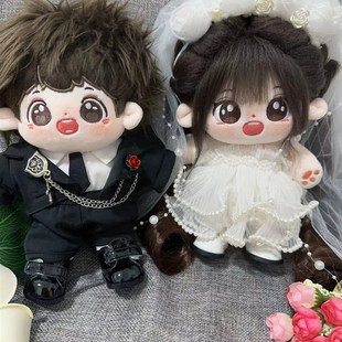 棉花娃娃20厘米情人节过年限定情侣送女孩生日礼物压床婚礼娃娃