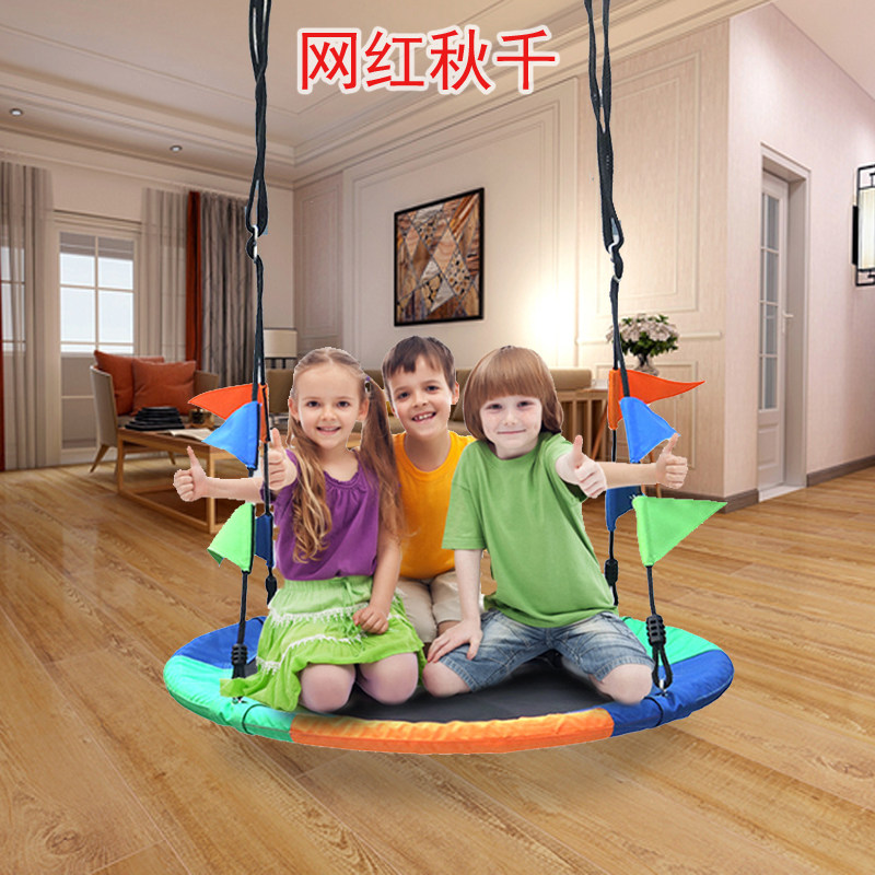 户外大型网红儿童树秋千吊椅室外摇椅宝宝多人简易荡秋千玩具设备