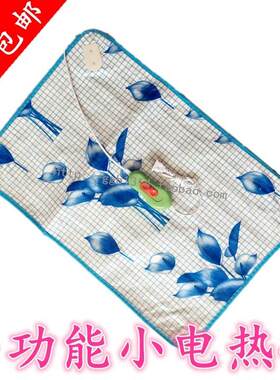 40*60cm  35*55cm小电热毯 调温型电热垫/宠物电热垫 加热垫