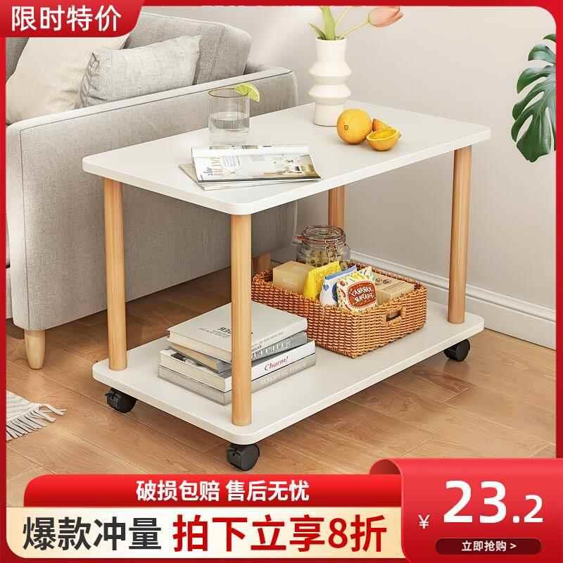 可移动沙发e边几北欧现代简约客厅茶几小桌子迷你床头柜推车置物