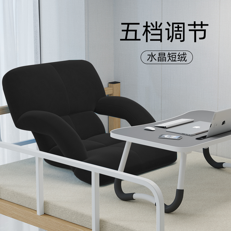 1头靠垫一舍学生单人看书靠体x坐垫E宿背懒人沙发摺叠榻.榻米躺椅