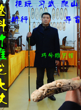 整料棕竹龙头拐h杖/文玩竹根雕登山杖/创意竹雕习武棒长手杖导盲