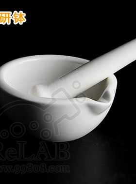 瓷研钵 254mm 陶瓷研钵 陶瓷乳钵 陶瓷碾钵 瓷乳钵 乳研钵