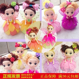 丝网花材料批手工DIY制作材料包套装 可爱小娃娃手工巴芘娃娃套餐