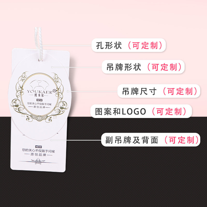 男装吊牌定制标签定做潮q装价签定制服装店商标logo设计免费制作,文具电教/文化用品/商务用品,吊牌,淘宝优惠券,粉丝福利购,淘宝优惠卷