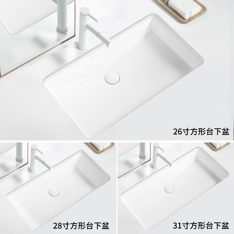大尺寸台下盆方形卫生间洗脸单盆陶瓷超大号嵌入式洗手盆家用加厚