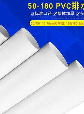 PVC管材圆管硬管排水管塑料管外径45mm.内径40mm左右白色