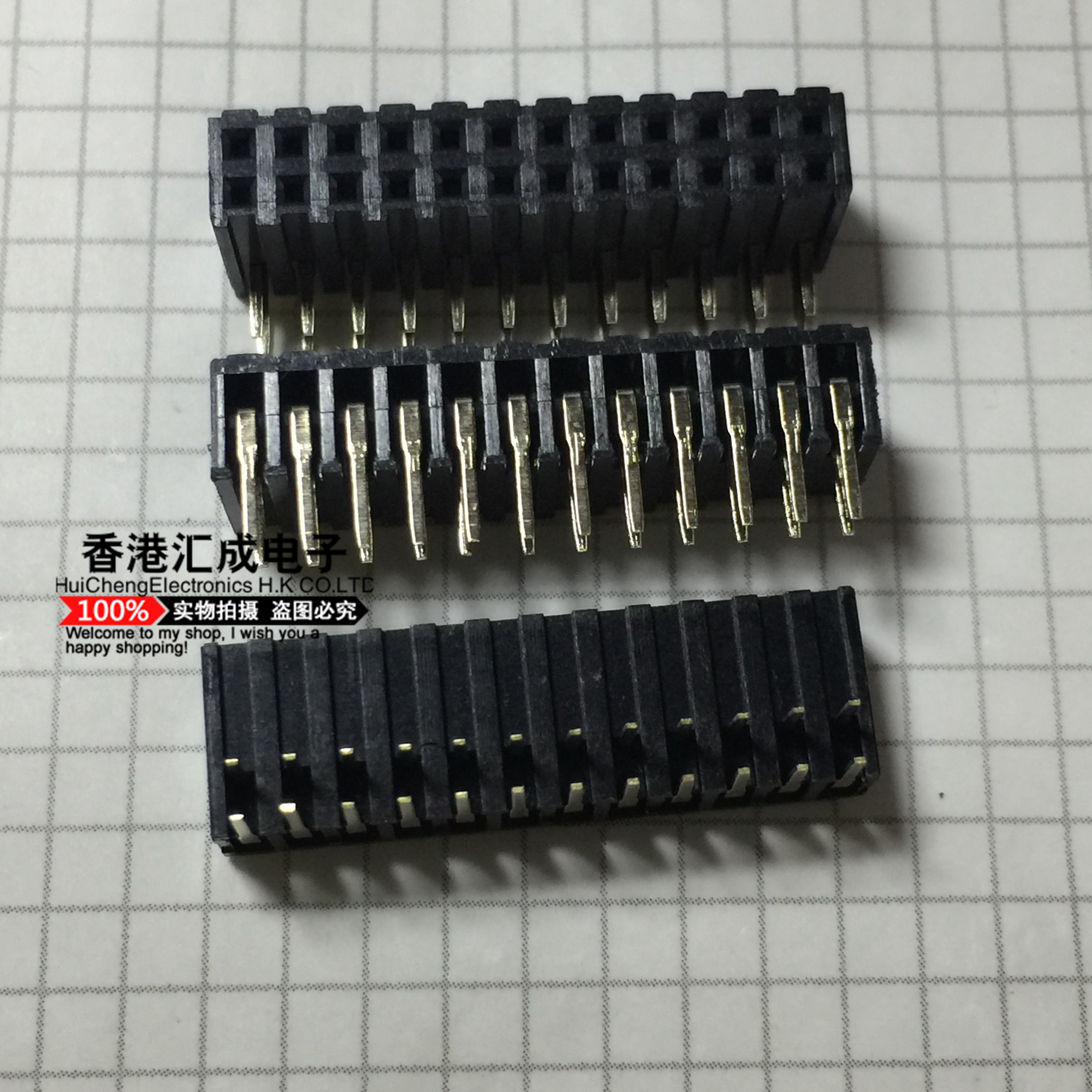 2.0MM间距 双排弯脚排母 排针母座 插座2.0间距2*12P 2X12P 100个