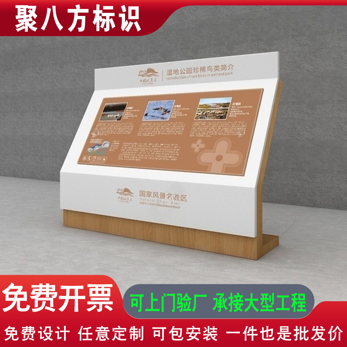 商场导览指示牌户外导视台斜面导视牌落地楼层导向索引园区导引图
