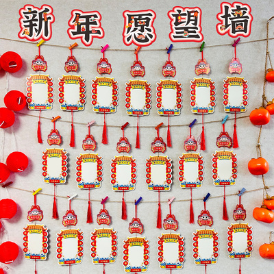 知砚新年新愿望春节计划目标贺卡