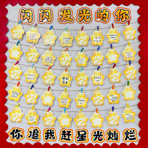 闪闪发光的你漂流瓶手写许愿贺卡