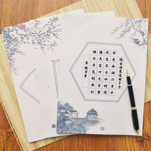 知砚感恩节传统硬笔书法纸成人比赛专用字帖中国风水墨花鸟田字格五言七言古诗词钢笔毛笔文言文抄写敬老活动