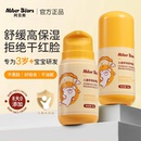 阿贝熊儿童面霜宝宝专用温和保湿滋润清爽护肤男女官方正品旗舰店