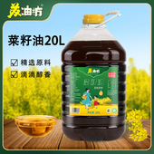 苏油坊菜籽油桶装 20L家庭装 精选原料滴滴香醇