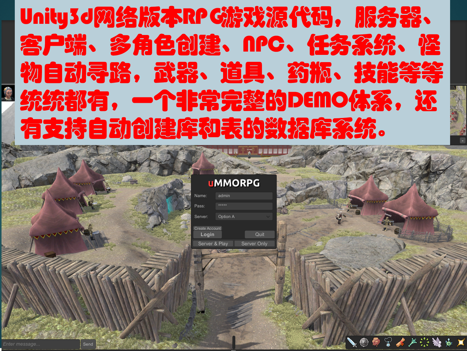 unity3d网络RPG游戏完整源代码项目实战带后台数据库资源包学资料怎么样,好用不?