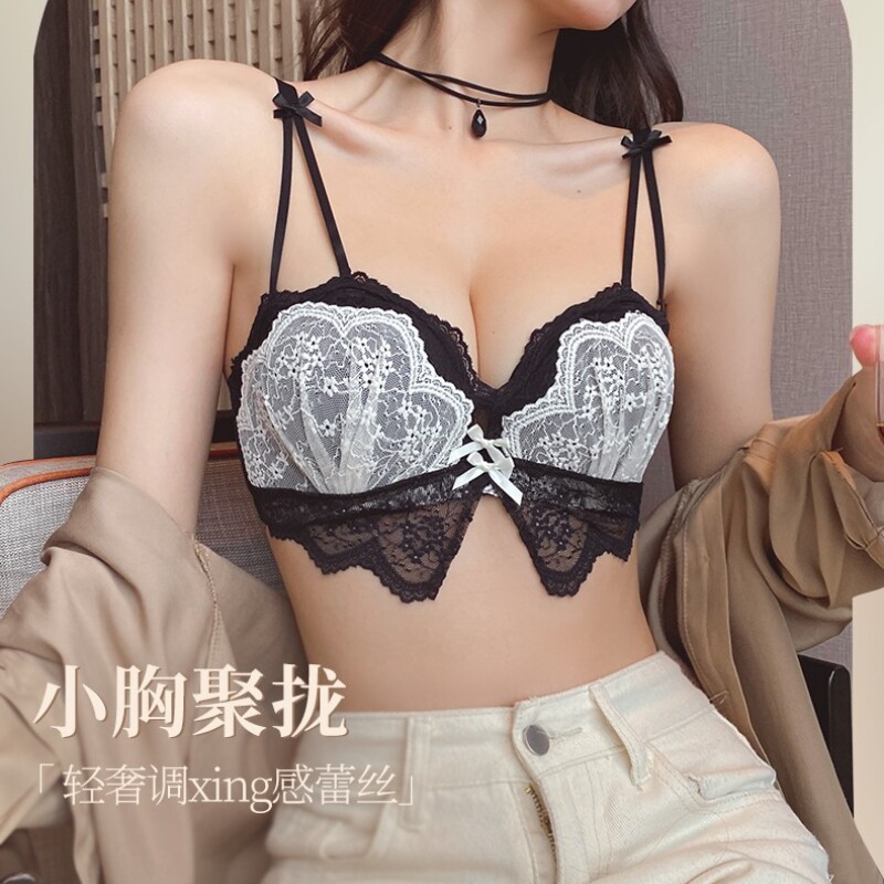 高档蕾丝内衣裤套装小胸聚拢收副乳无钢圈调整型防下垂性感文胸罩