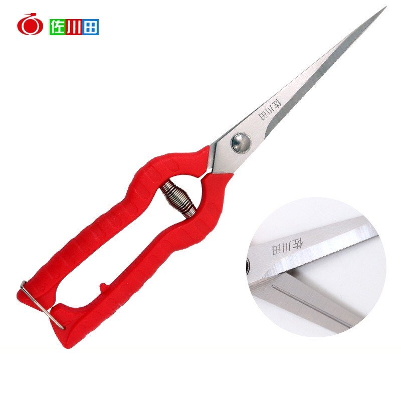 佐川田905带齿枸杞花椒剪葡萄剪采摘剪刀稀果剪摘果剪采果剪