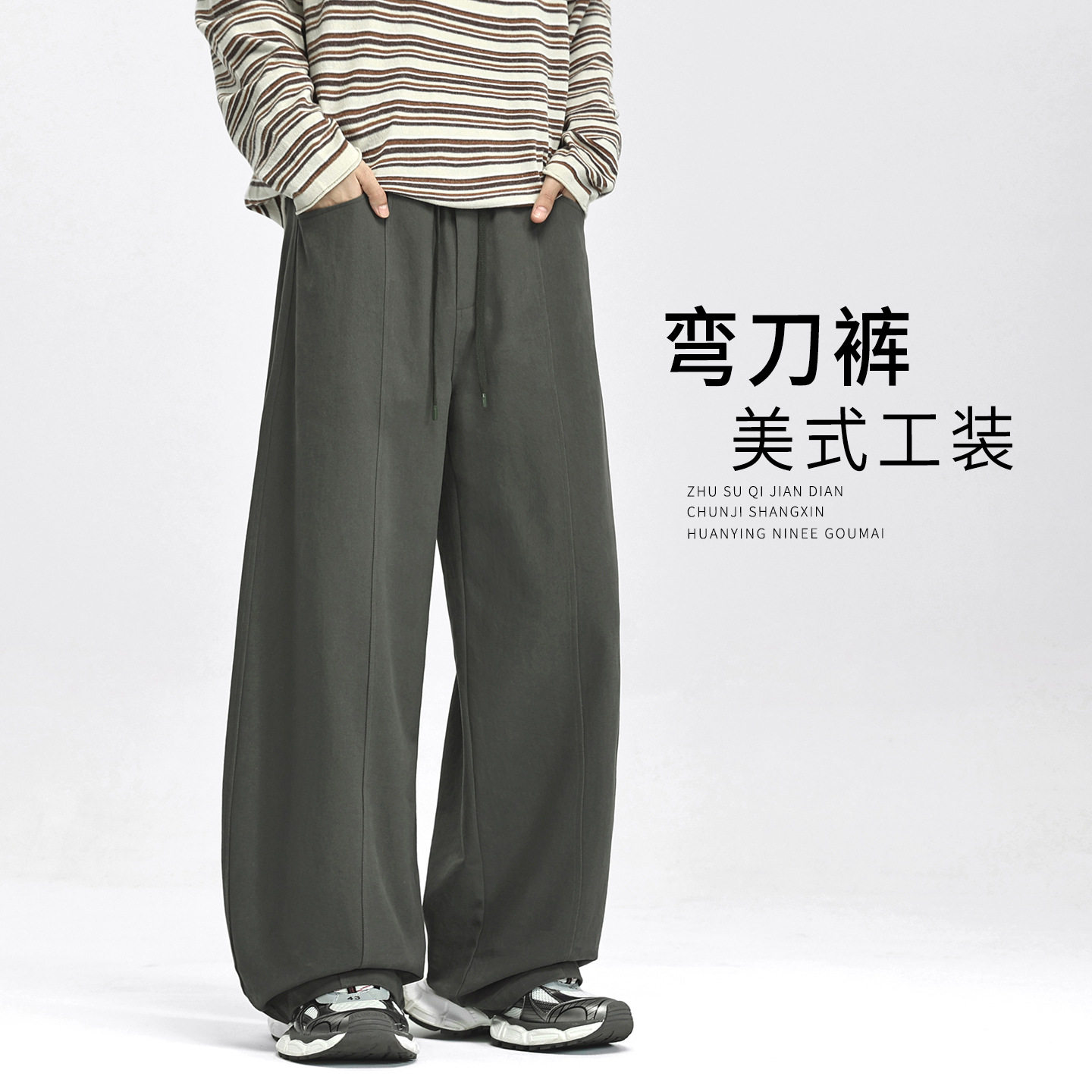 【源头工厂】美式工装裤男秋季弯卫裤