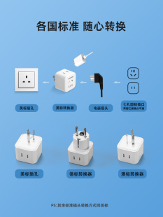 TESSAN霆圣英标转换插头中国香港新加坡转换器英式 充电器转换头