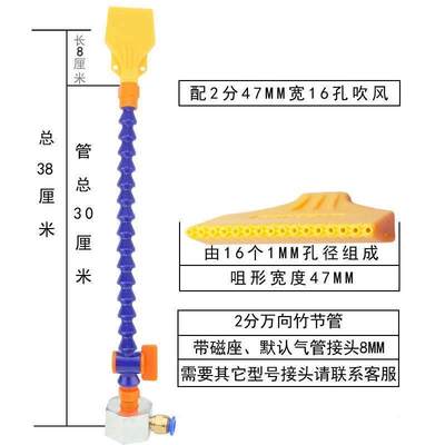 带磁座万向吹风喷嘴开关