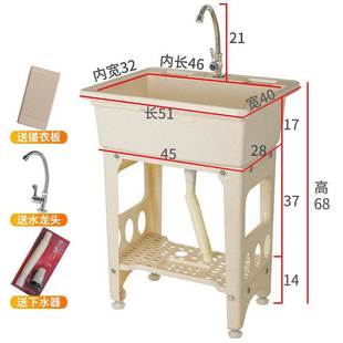 简易塑料洗衣池带搓板一体简易家用阳台洗手台盆水池水槽拖把池柜