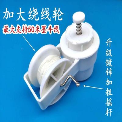 墨斗线工地放专用老式塑