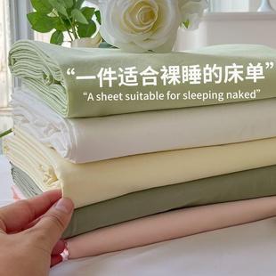 ins风床单单件学生宿舍单人纯色水洗棉全枕套三件套加厚双人磨毛