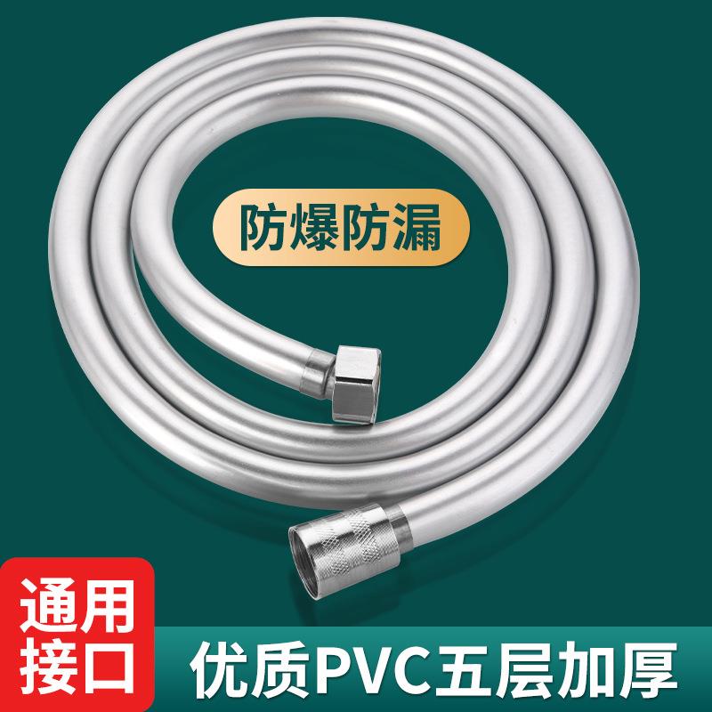花洒软管通用浴室淋浴喷头连接管热水器出水管子防爆配件大全1286