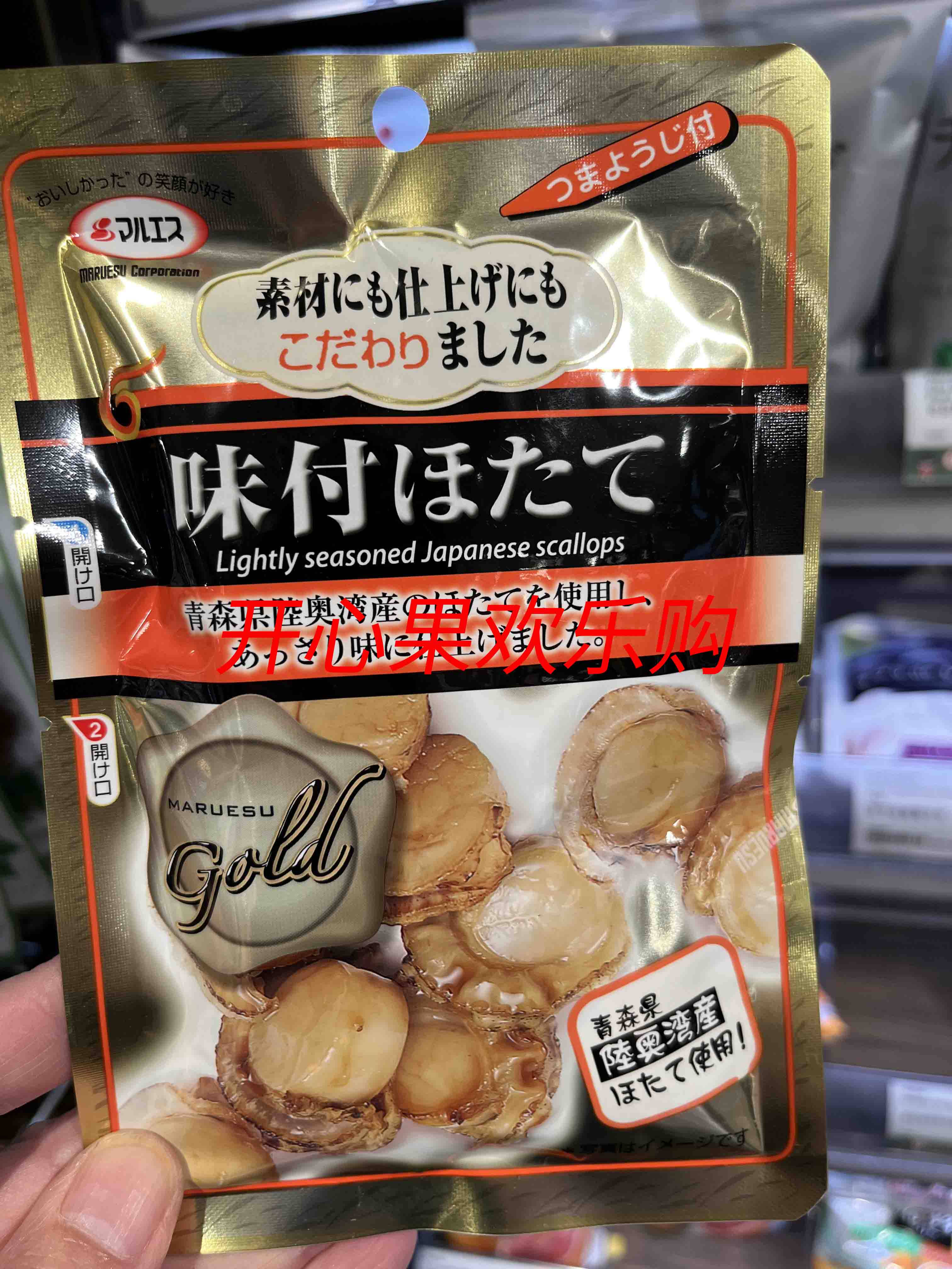 酱汁帆立贝30g日本原装进口香港代购