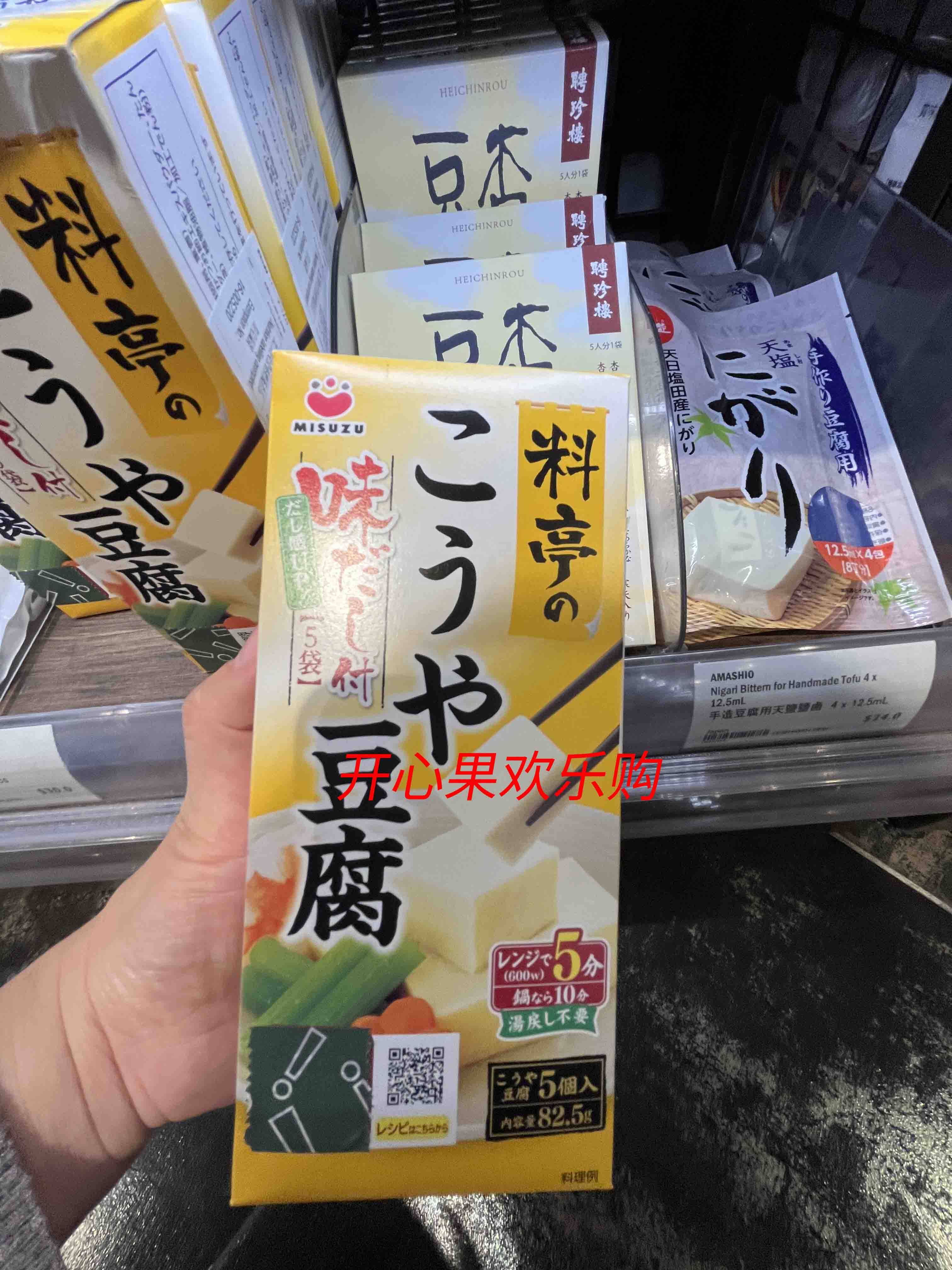 香港代购日本原装进口高野豆腐干连调味料