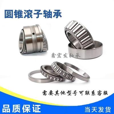 原装正品汽车轴承27306E 27305E HXK-3002E 27709E 27713E27711EK