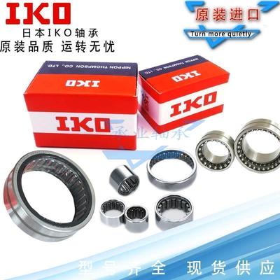 进口IKO原装满针带油孔油槽轴承4074110/NAV4010 4074111/NAV4011