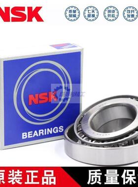 NSK HR 32217 32218 32219 32220 32222 32224 32226 32228 J