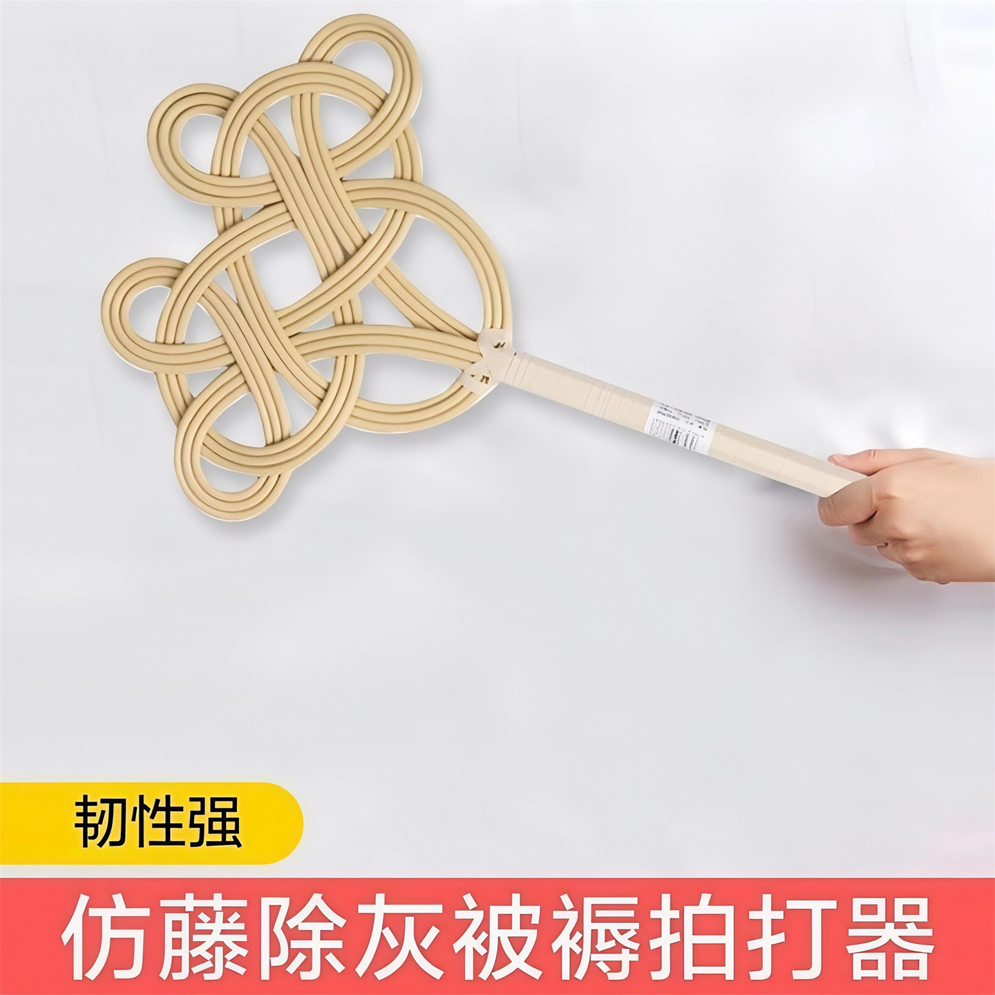 仿藤被子拍打器家用蓬松除尘