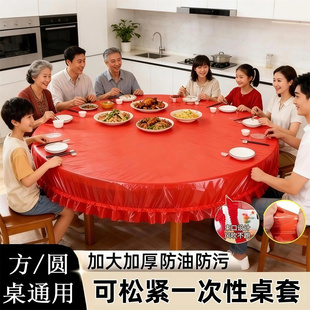 加大加厚束口一次性桌布伸缩桌套餐馆饭店大排档酒店松紧过年桌布