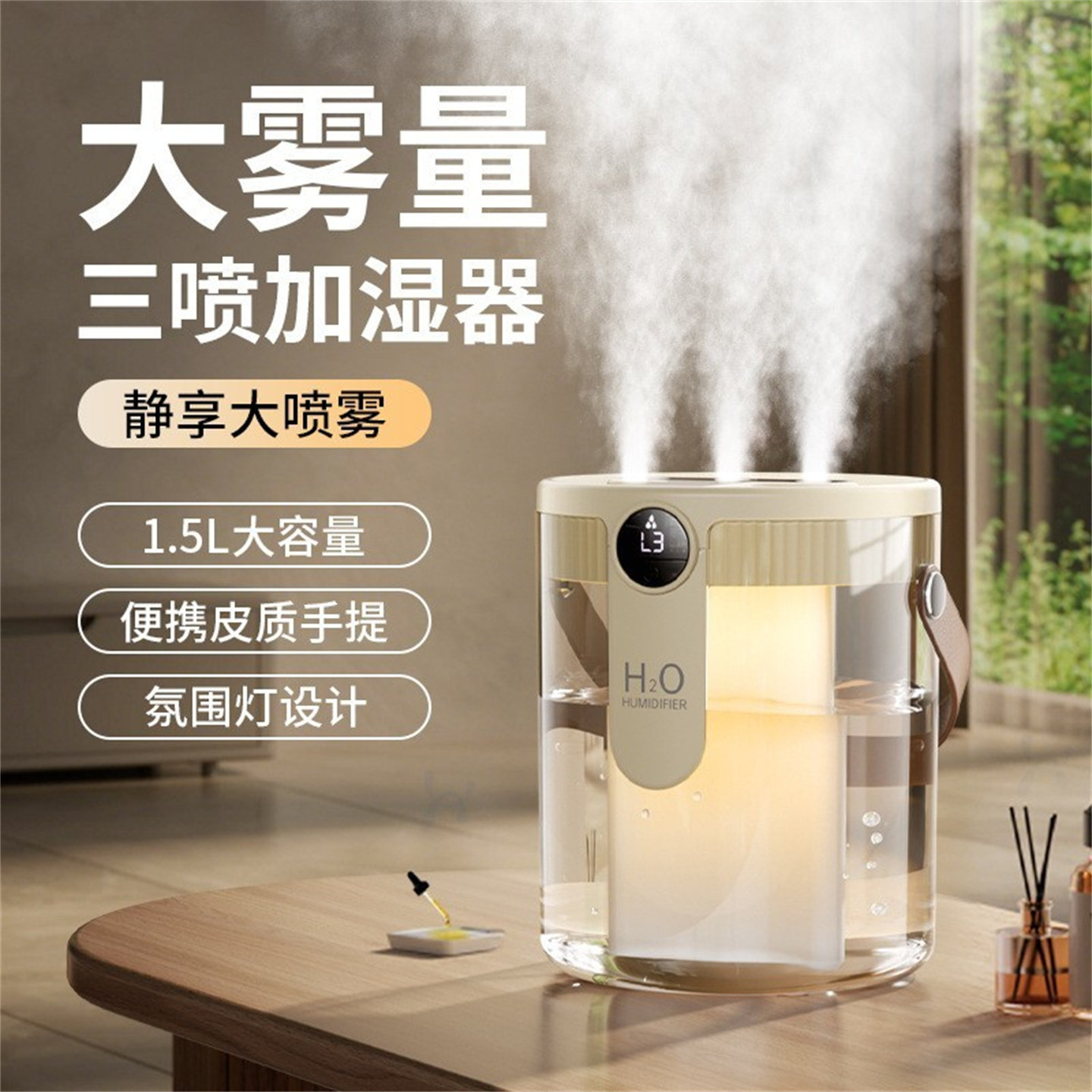 能适加湿器卧室专用2025新款家用大容量喷雾办公室卧室孕妇婴儿