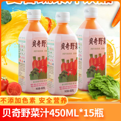 贝奇野菜汁450ml*15瓶一箱福建特产果味果汁复合蔬果胡萝卜汁饮料