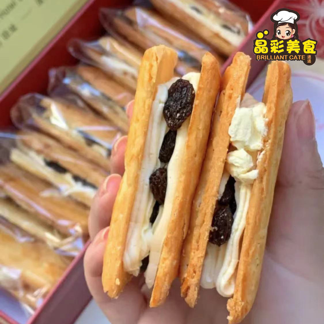 上海花园饭店白脱奶油夹心葡萄干饼干橙皮 伴手礼10片 现货发