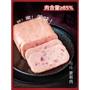 高金食品火锅午餐肉罐头老式 即食方便速食早餐三明治露营家庭野餐