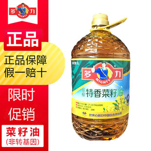 多力特香压榨菜籽油5升 三级压榨菜籽油 非转基因 桶或4升
